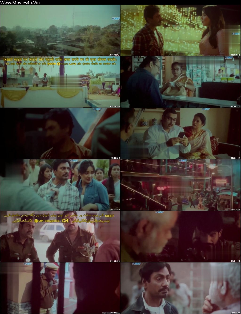 Movie Screenshot